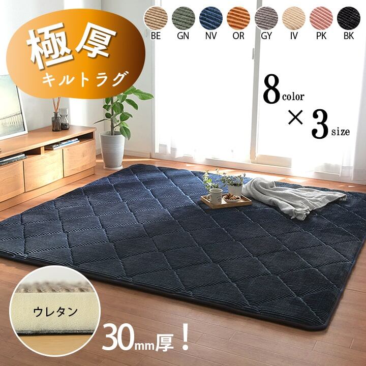【期間限定10%OFF】ラグ 滑りにくい 防音 ボリューム 厚い へたりにくい コーデユロイ 無地 オレンジ 約185×185cm 約2畳 床暖房 ホットカーペット対応 こたつ敷布団