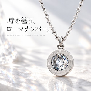 ストーンローマナンバーネックレス