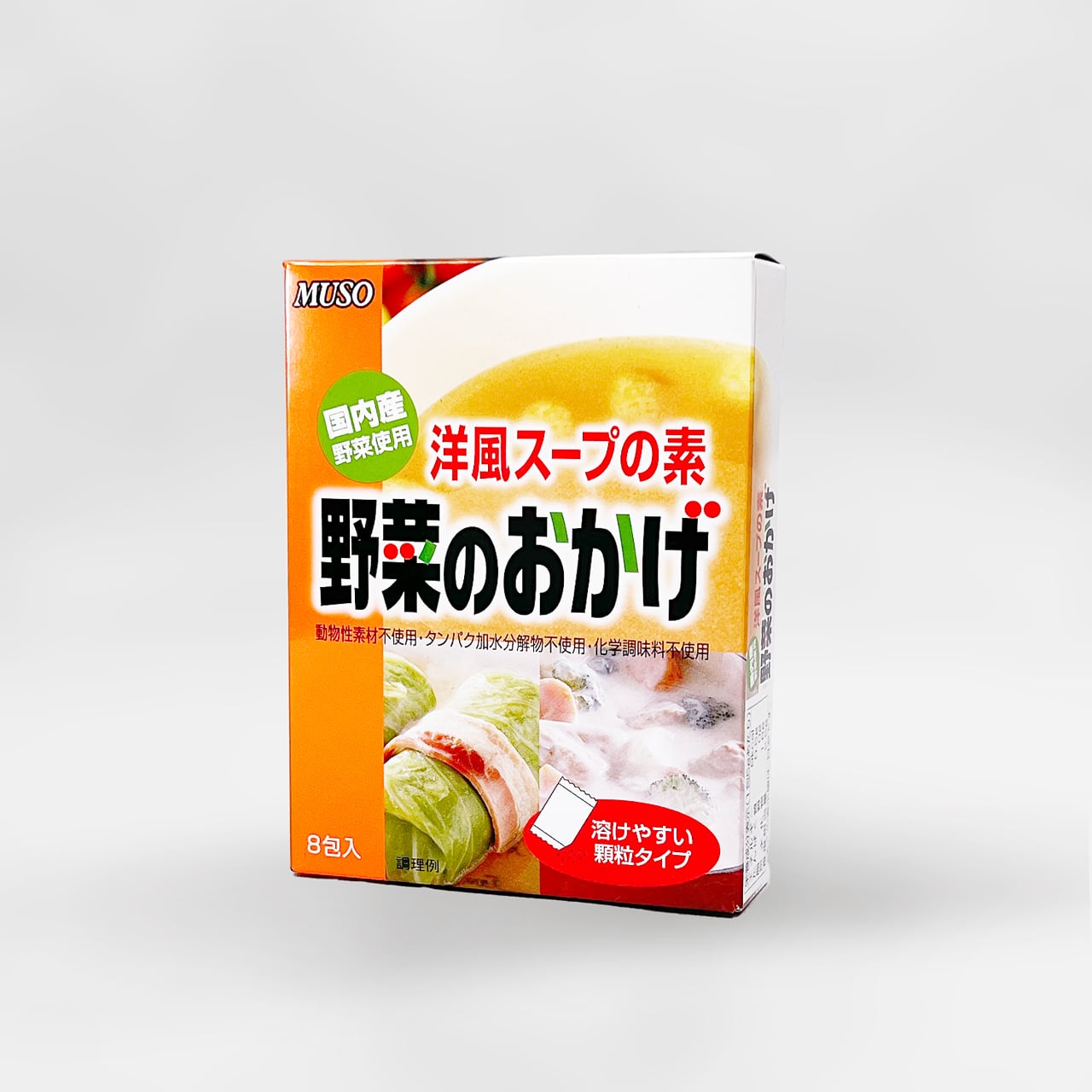 ●ムソー野菜のおかげ5g×8