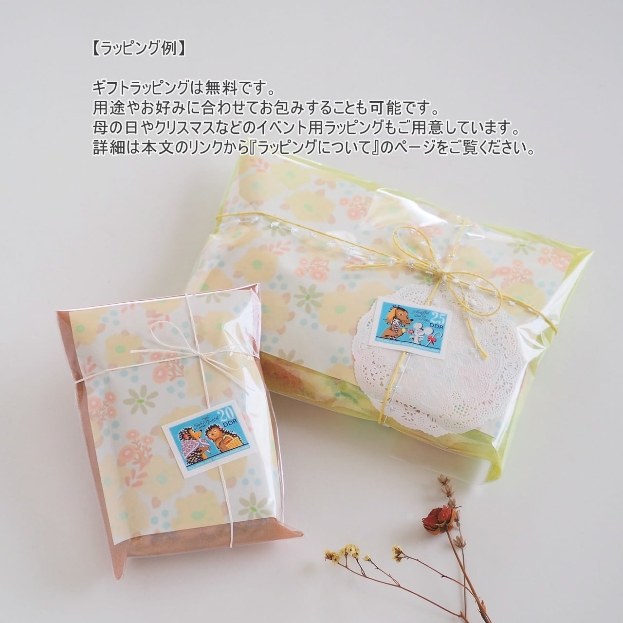 27色のくすみカラーリネンとお好きなリバティでオーダー□親子がま口長