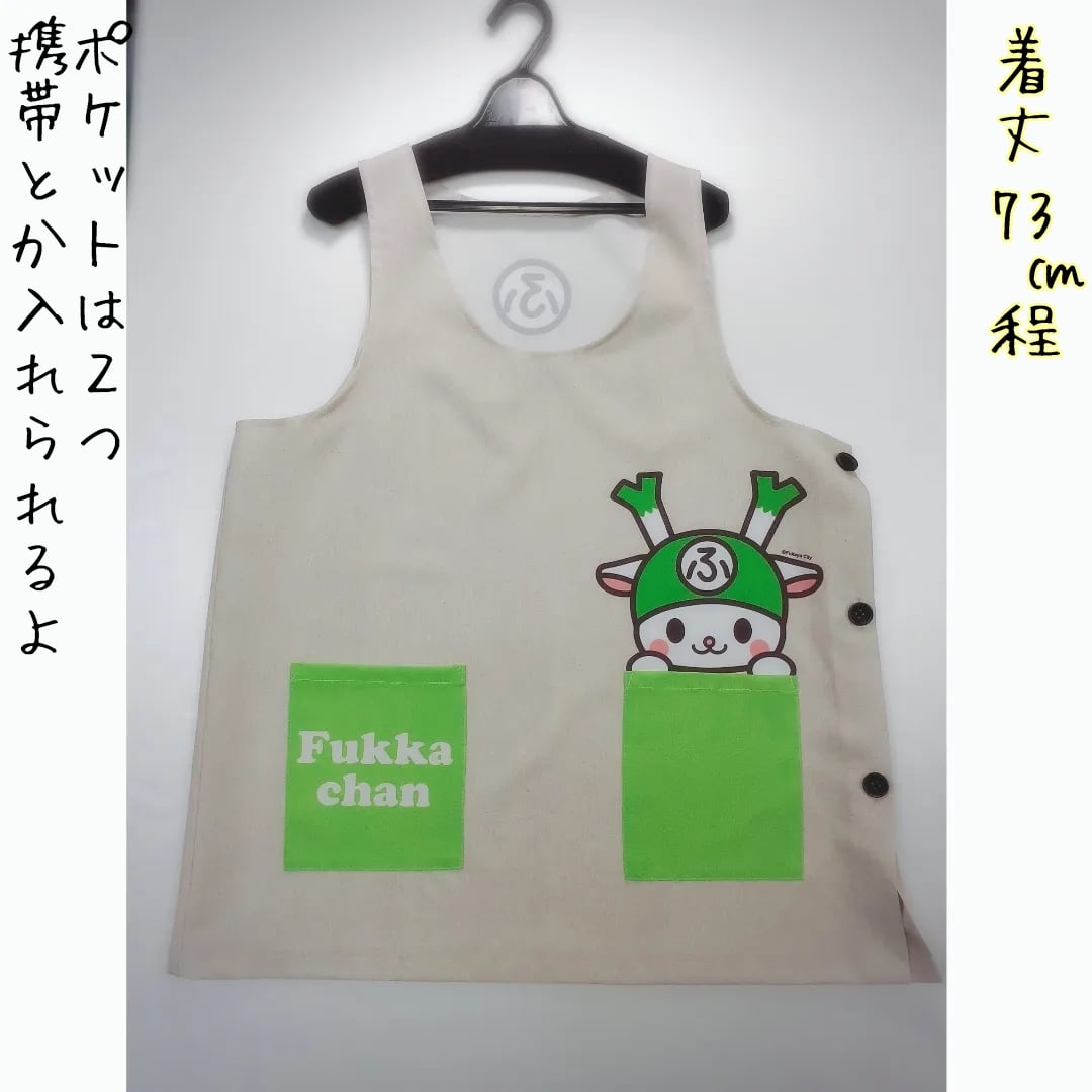 新政　ノベルティ　エプロン 新政 ノベルティ エプロン