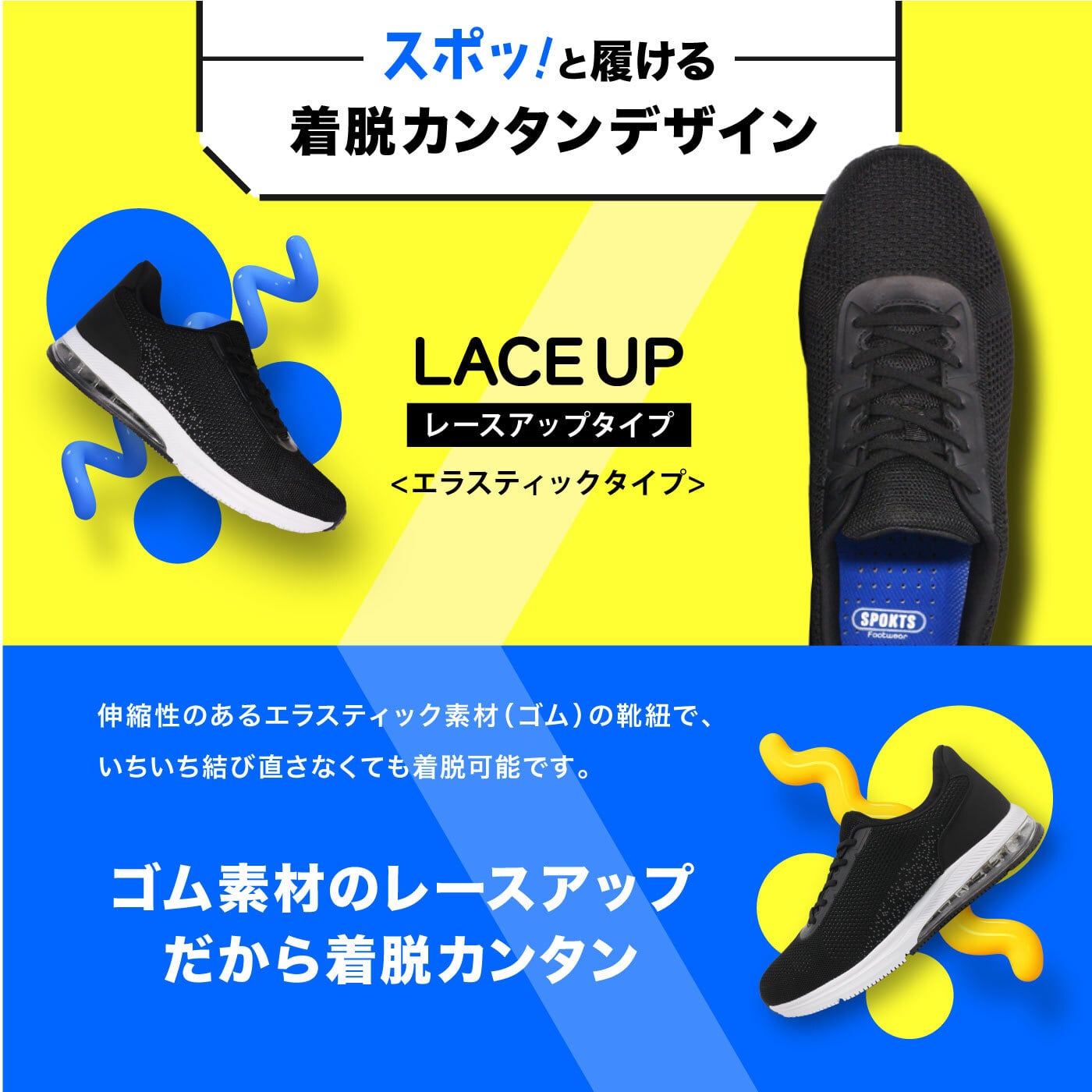 SPLÄSH SNEAKER POCKETSスプラッシュスニーカーポケット SPLÄSH SNEAKER POCKETSスプラッシュスニーカーポケット