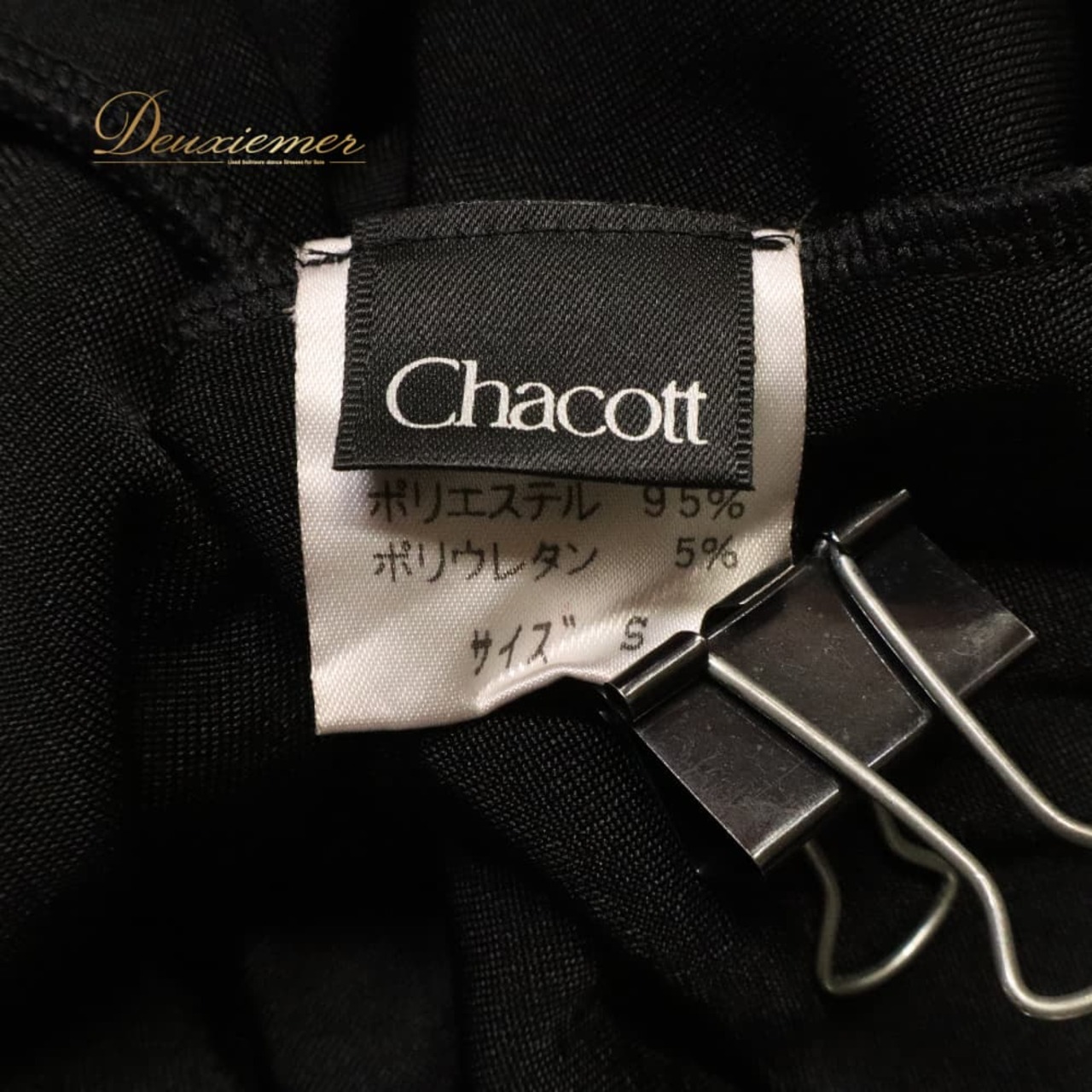社交ダンス 衣装 Chacott チャコット ボトムス パンツ ズボン レッスンウェア ブラック系 黒 真っ黒 スラックス スカート付き 無地 シンプル かわいい おしゃれ 上品 大人っぽい 軽やか レディース ダンス 練習 レッスン 練習着 ダンス衣装 社交ダンス衣装