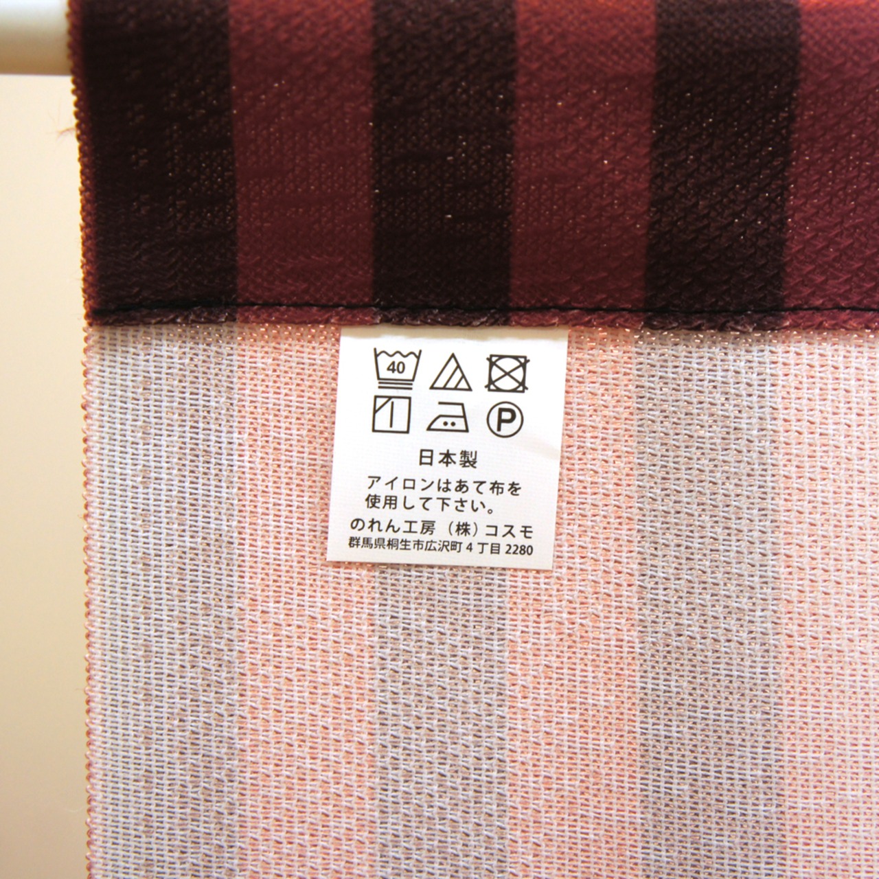 【受注生産】 のれん  雪椿  幅85ｘ丈150cm