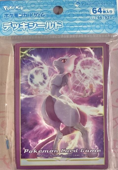 【美品】ミュウツーVSTAR(デッキシールド スリーブ 未開封(サプライ)