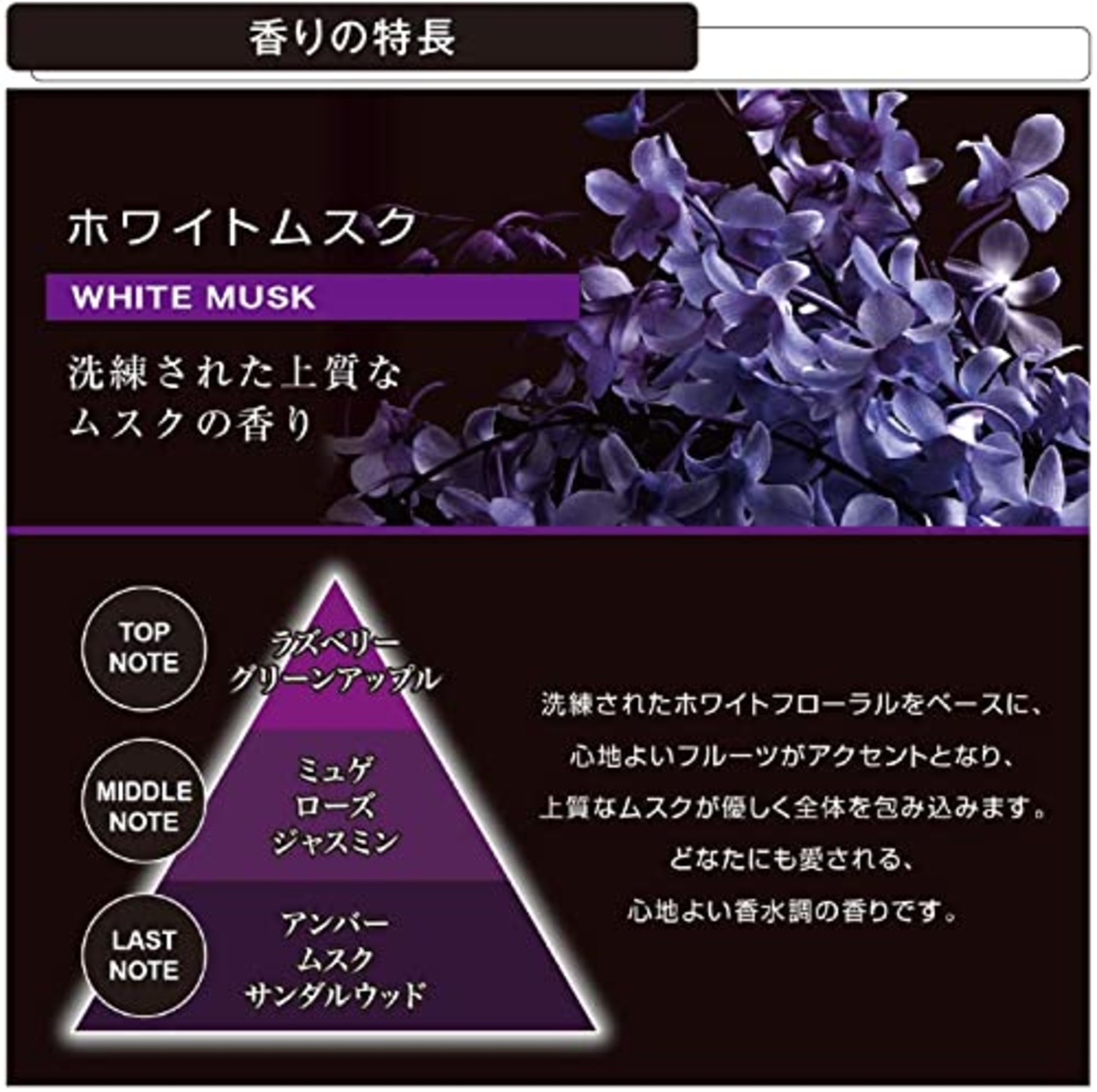 カーメイト(Carmate) フレグランスオイル 【 ホワイトムスク 】 車用 部屋用 置き型 芳香剤 【最長約20ヶ月持続】 ブラング 噴霧式 フレグランス ディフューザー 専用 詰め替え オイル 【オールマイティで誰にでも愛される香り】 L10011