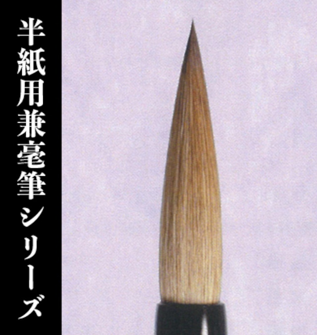 【久保田号】(三号)蘭飛香