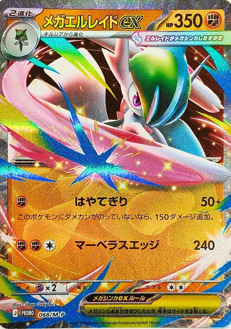 Aランク】グレイシアV(SR) ポケモンカード | Pay ID