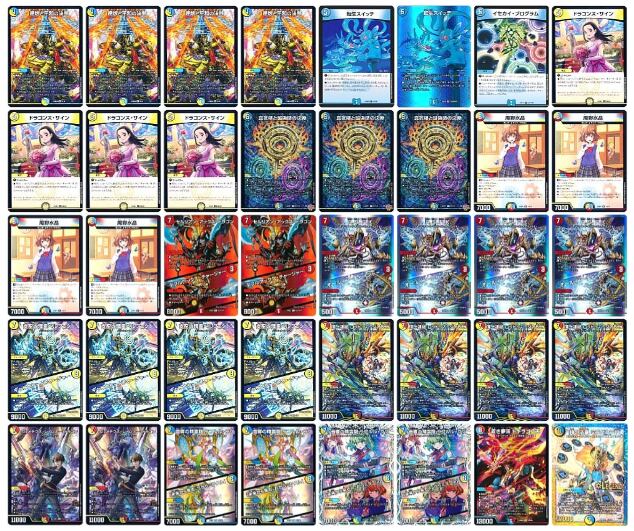 ラッカ庵野デッキ | メソロギアカードショップ