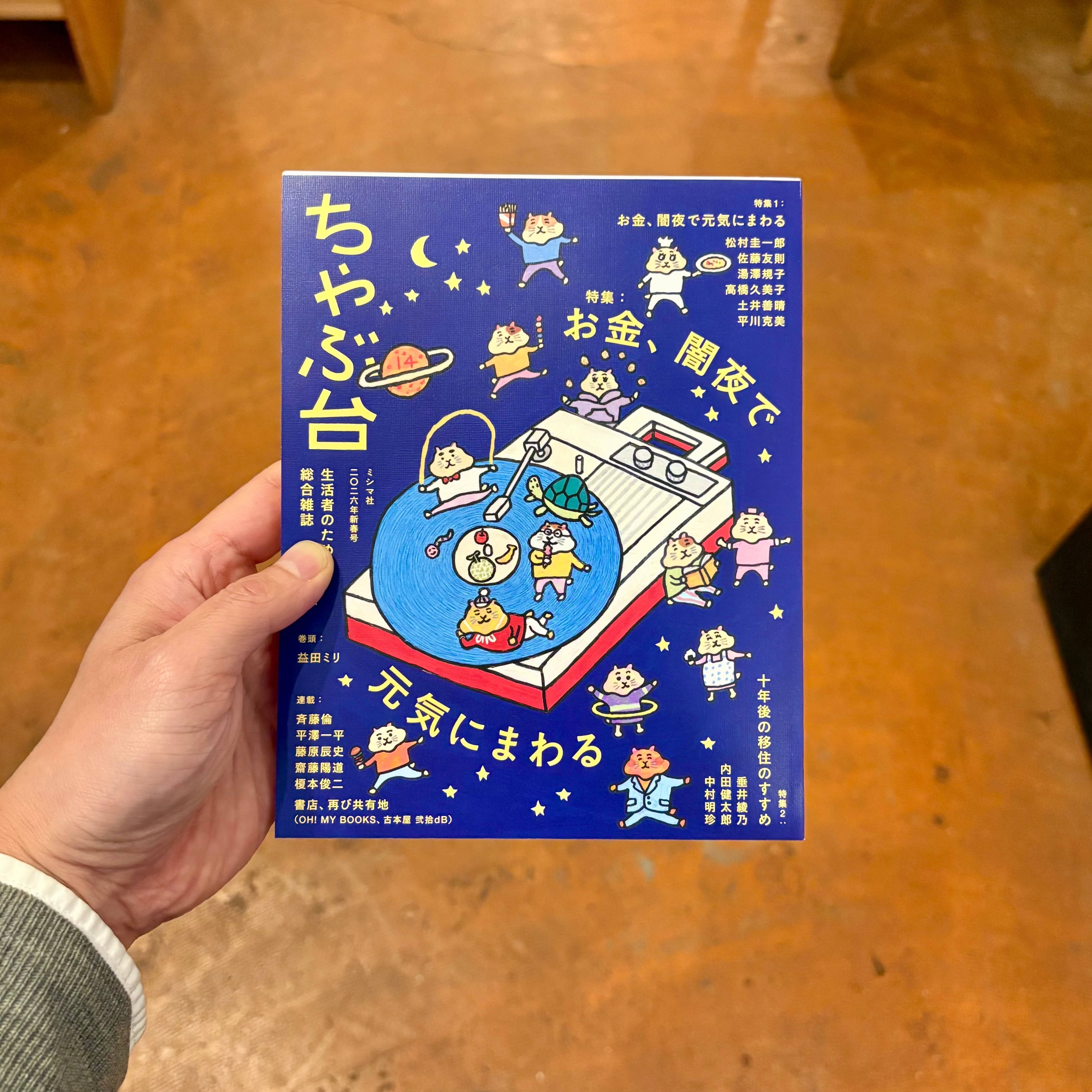 イメージ、それでもなお アウシュヴィッツからもぎ取られた四枚の写真