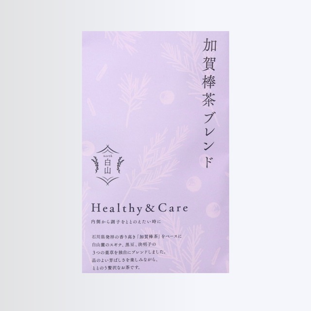 棒茶ブレンド  【ケア】★内側から調子をととのえたい時に