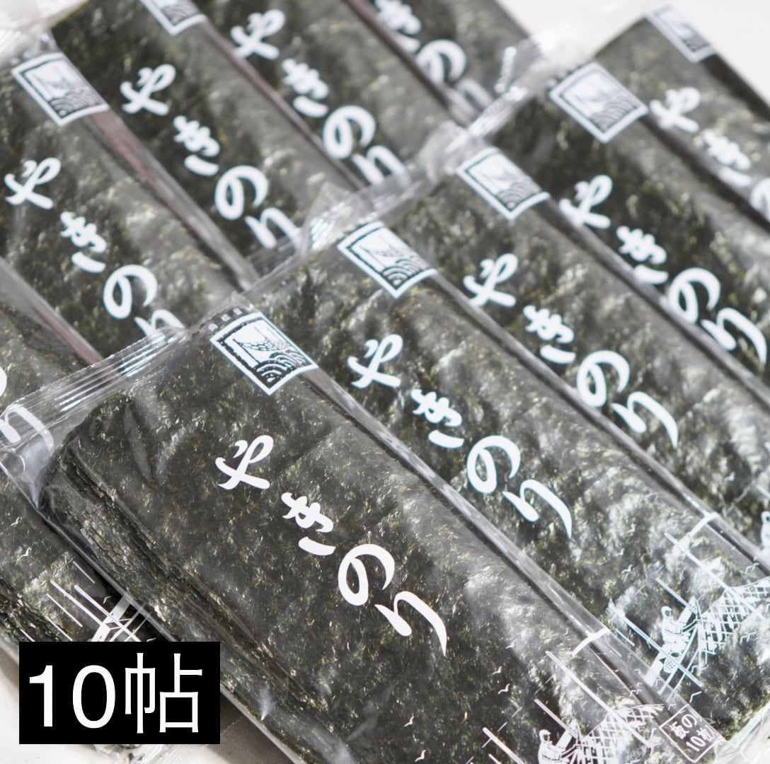 田庄の焼き海苔 10帖 たっぷりセット （ランク2 10枚入り 10パック） WLULAND