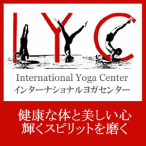 【デジタルコンテンツ】　IYCチケット：1回券