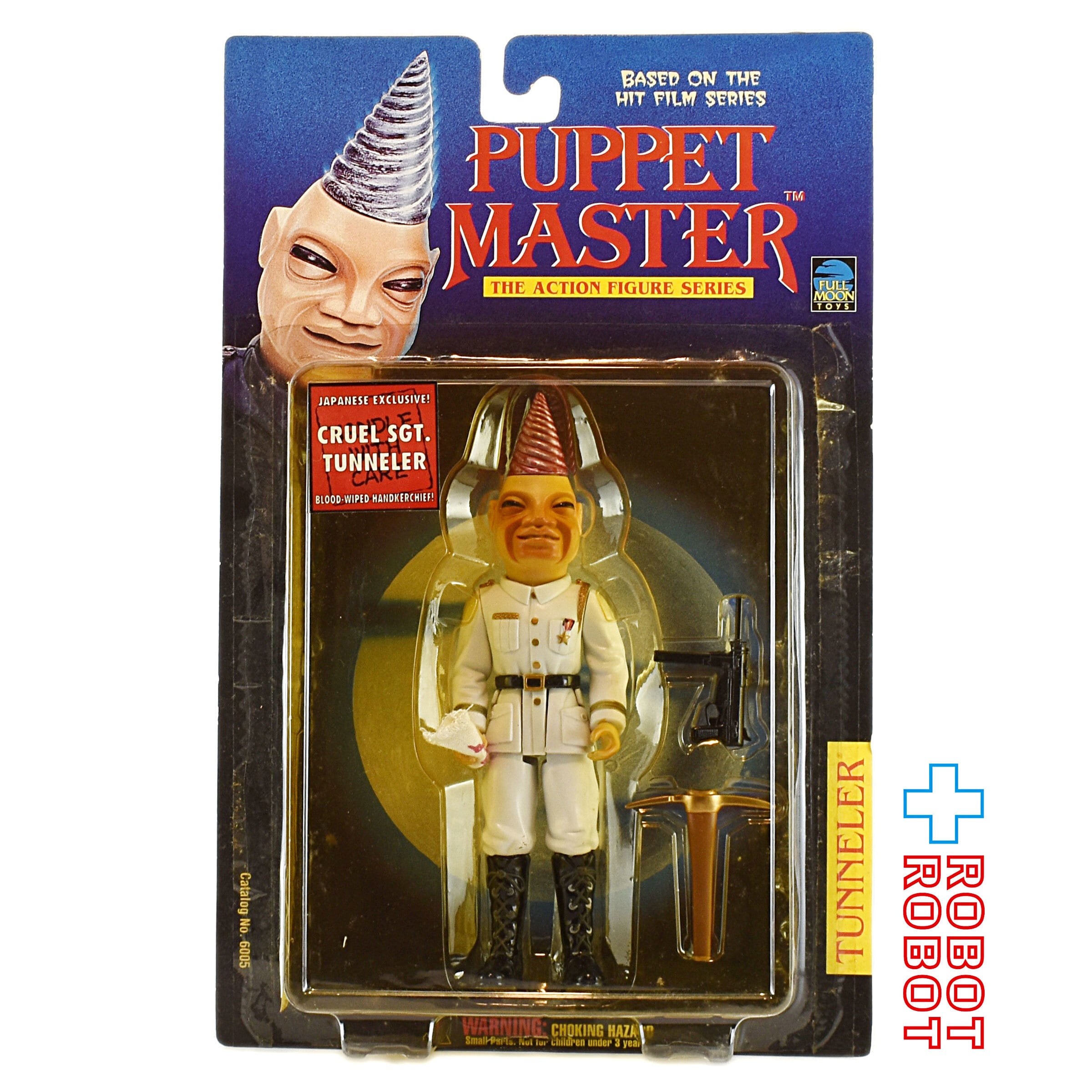 パペットマスター puppet master メディコムトイ フィギュア - SF