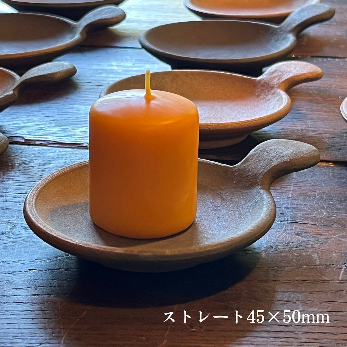 焼き〆 手燭 / 安藤玄太作 | 蜜蝋工房 ハチ蜜の森キャンドル