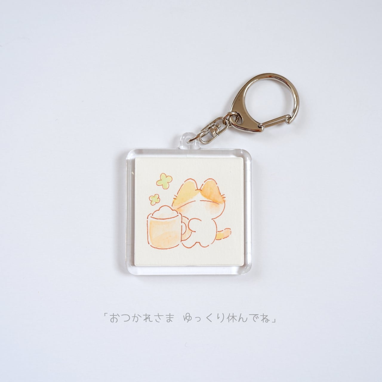 Funya neko