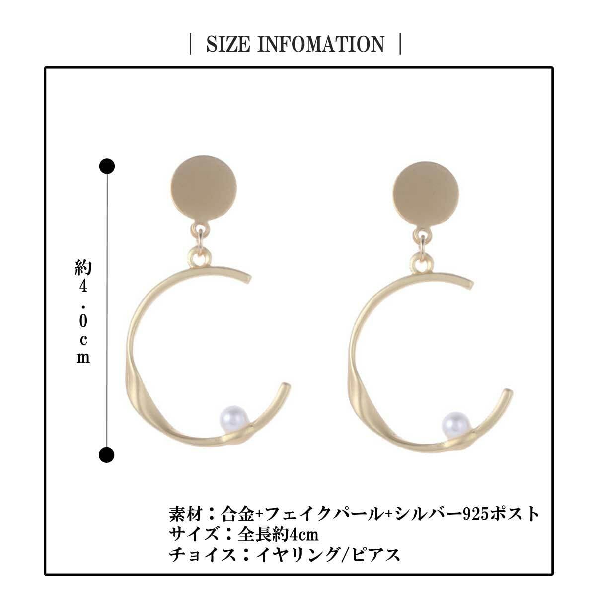 レディース イヤリング ピアス マットゴールドパールイヤリング レトロ可愛いイヤリング 大きめイヤリング シルバーポスト 上品ピアス 安い割引 レディース イヤリング ピアス マットゴールドパールイヤリング レトロ可愛いイヤリング 大きめイヤリング シルバーポスト 上品ピアス 安い割引