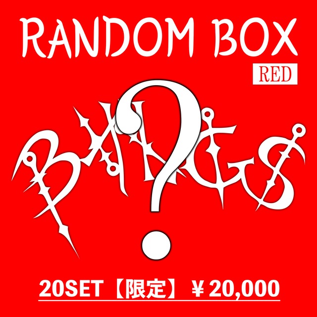 RANDOM BOX【RED】