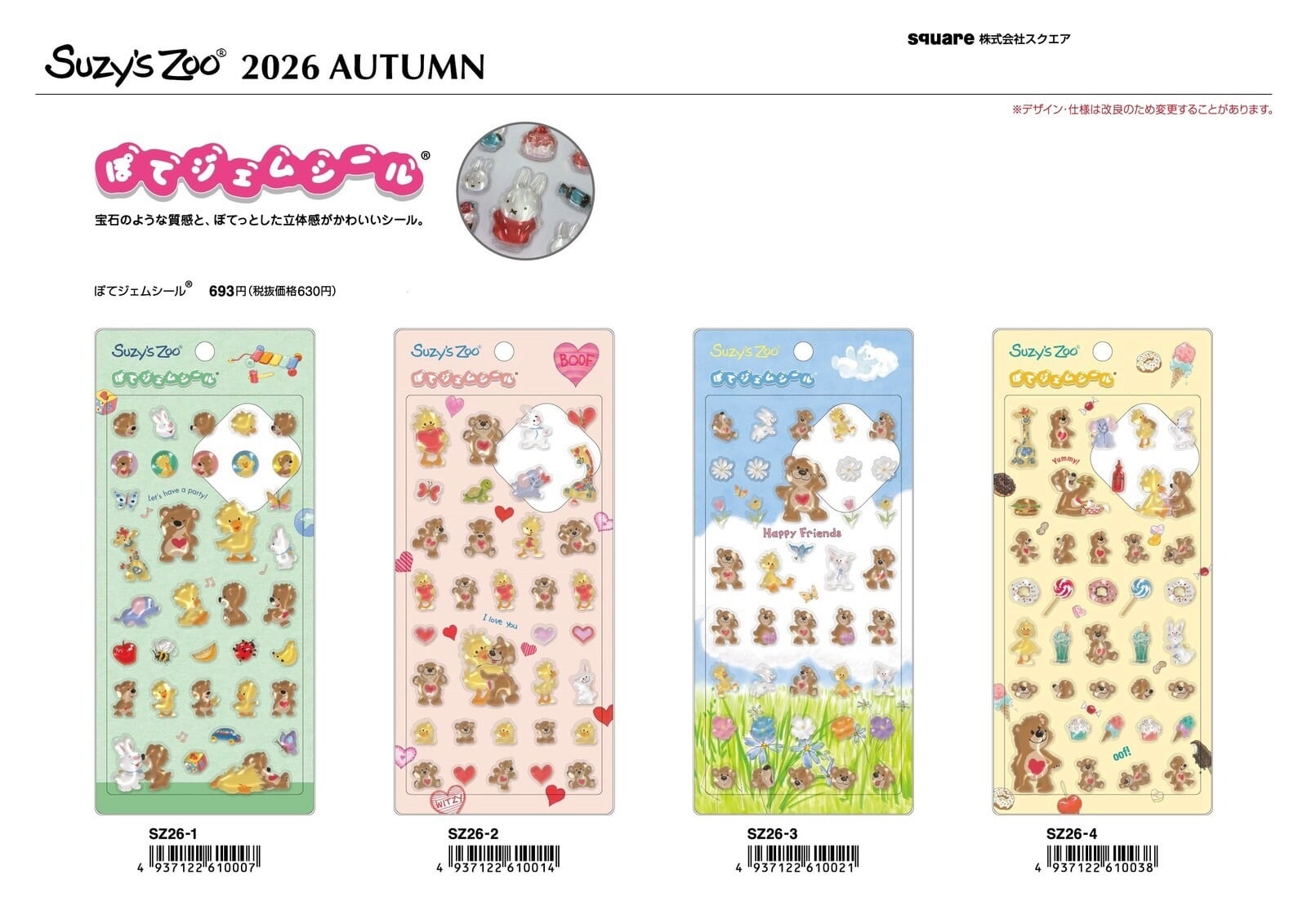 momo shop