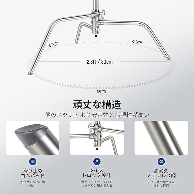 NEEWER BASICS Cスタンド ライトスタンド 10.5ft/320cm 100%ステンレス