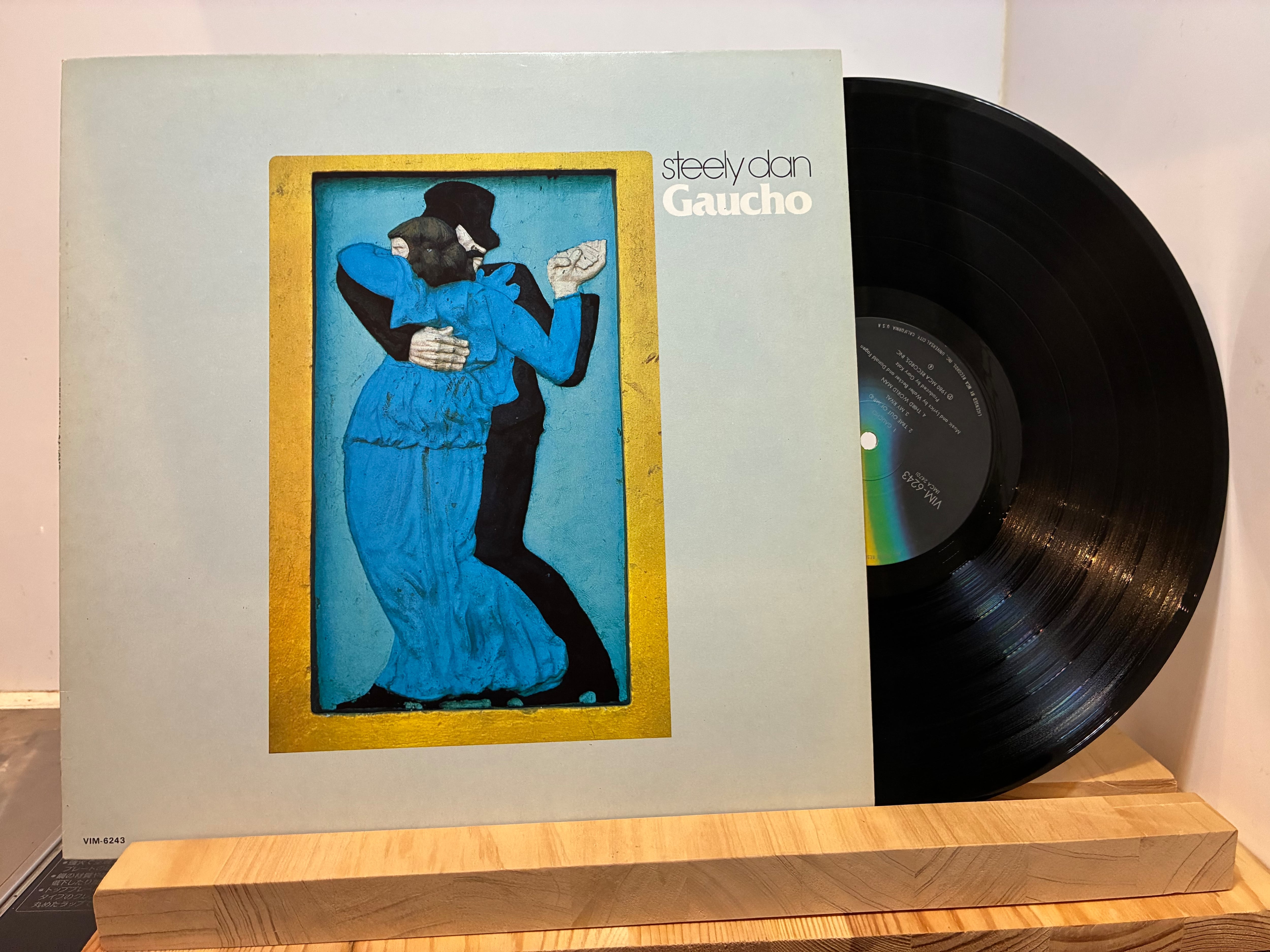 高橋洋子 / 残酷な天使のテーゼ | sixteen records (シックスティーン