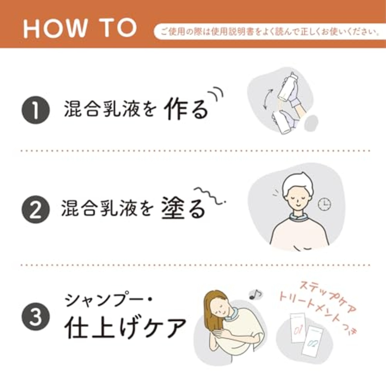 パルティ ミルクブリーチ ほんのり脱色 ナチュラルトーン [医薬部外品]