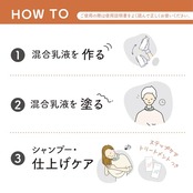 パルティ ミルクブリーチ ほんのり脱色 ナチュラルトーン [医薬部外品]