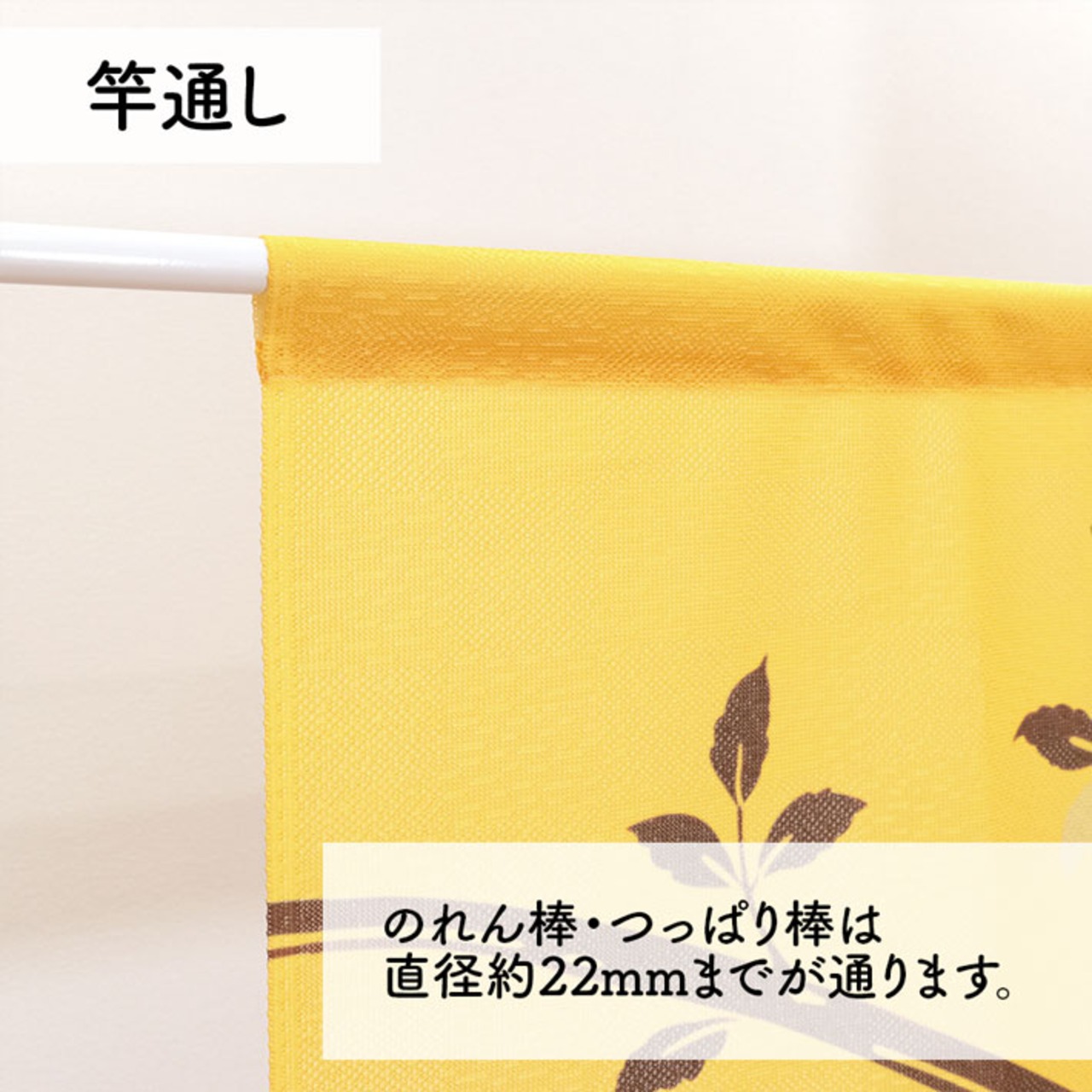 【受注生産】のれん 3羽のフクロウと三日月 85×45cm 27638