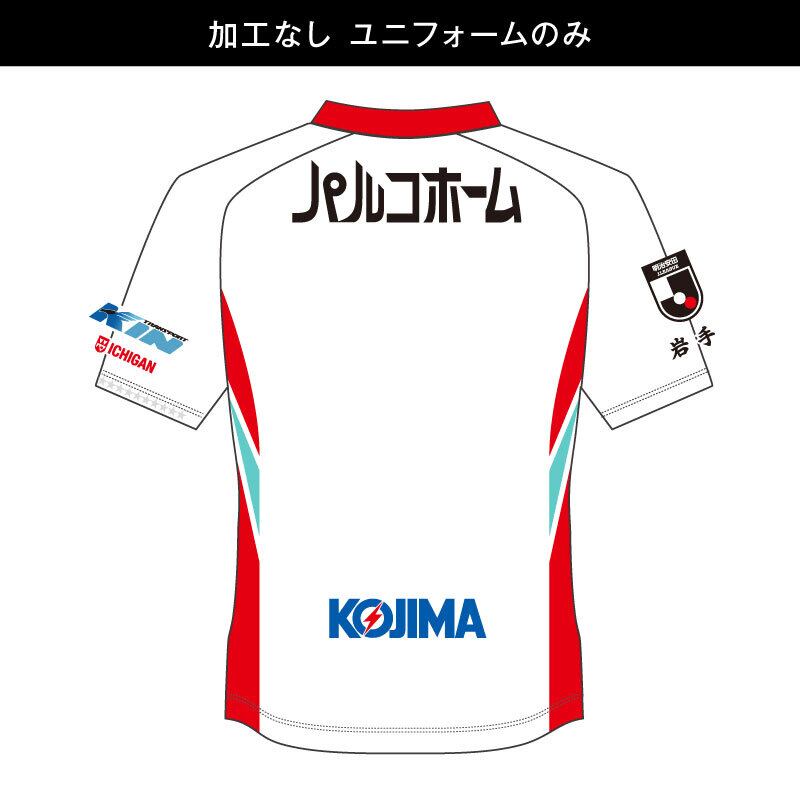 新品 いわてグルージャ盛岡 ユニフォーム オーセンティック 【公式通販】