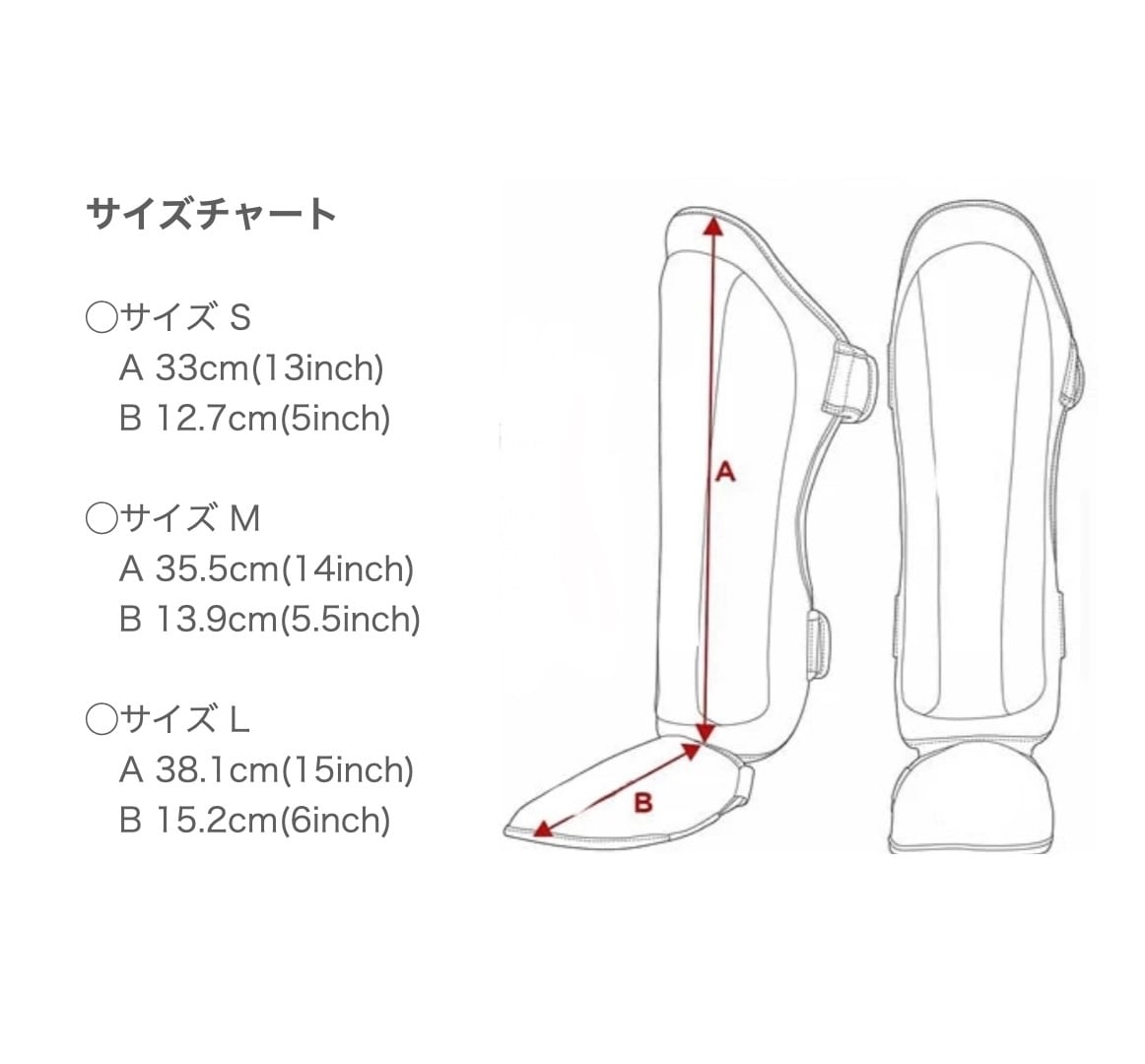 売り尽くしSALE】本革製レガース / シンガード | Deffic