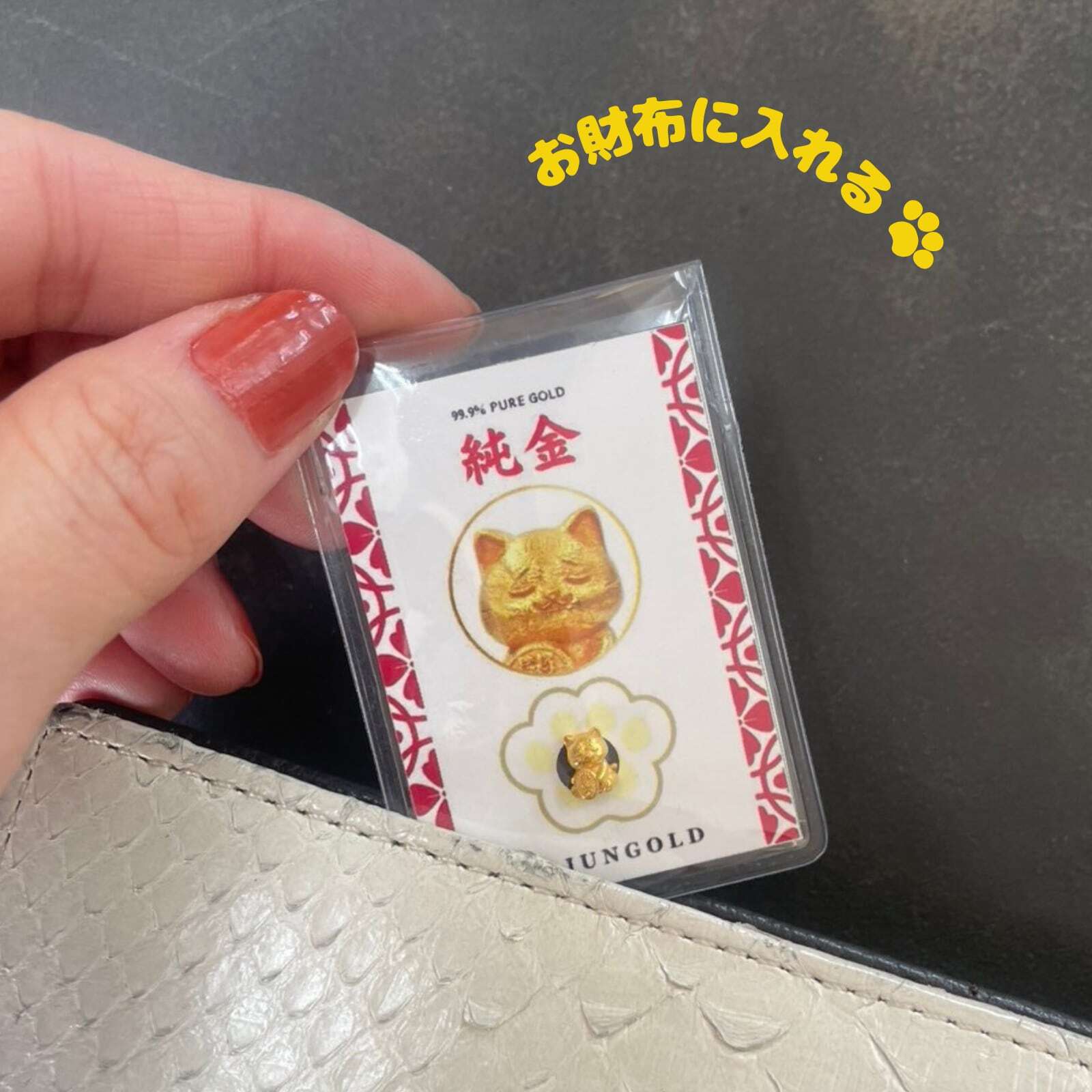 純金 約1g 鎌倉大仏像 指先サイズの芸術品 JUNGOLD | JUNGOLD【純金の