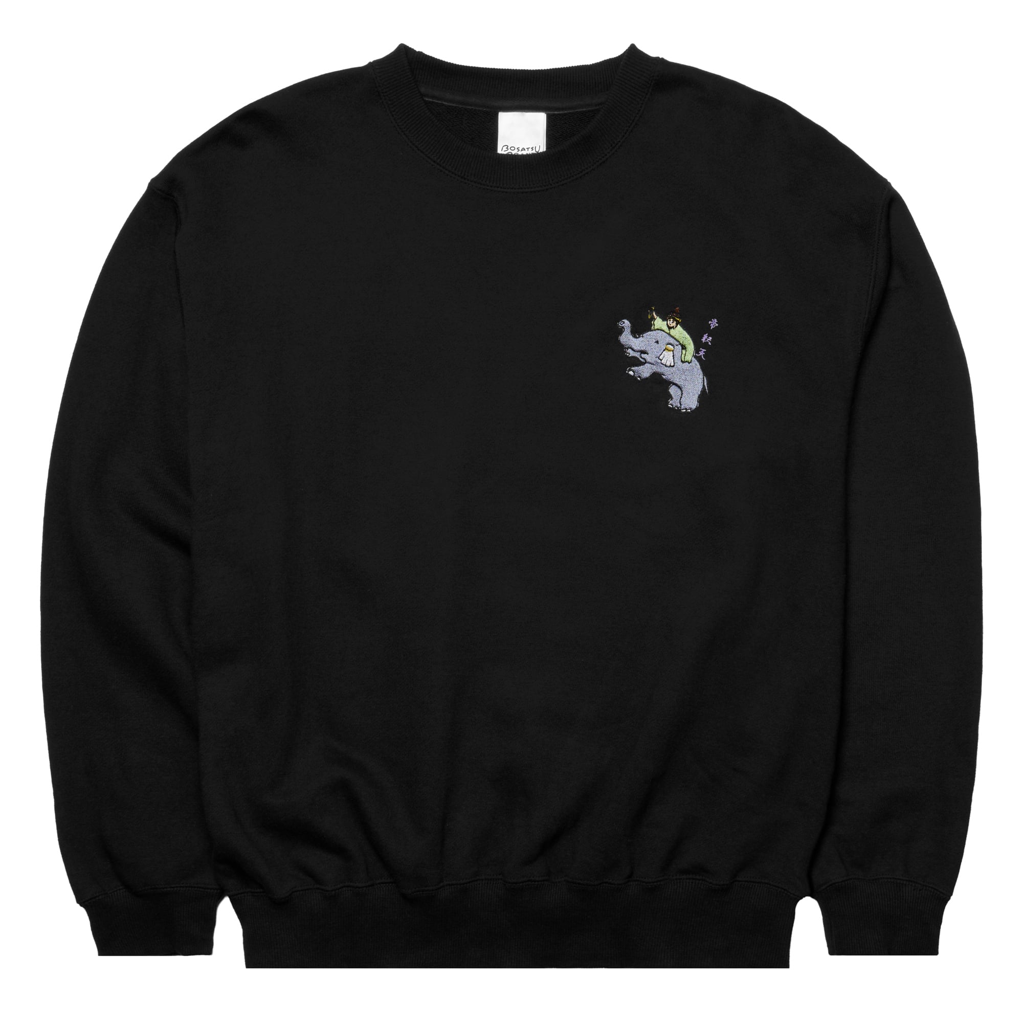 偉い人の掛け物 微笑みの二大仏-W半跏思惟 (刺繍) 仏像 トレーナー ブラック(刺繍