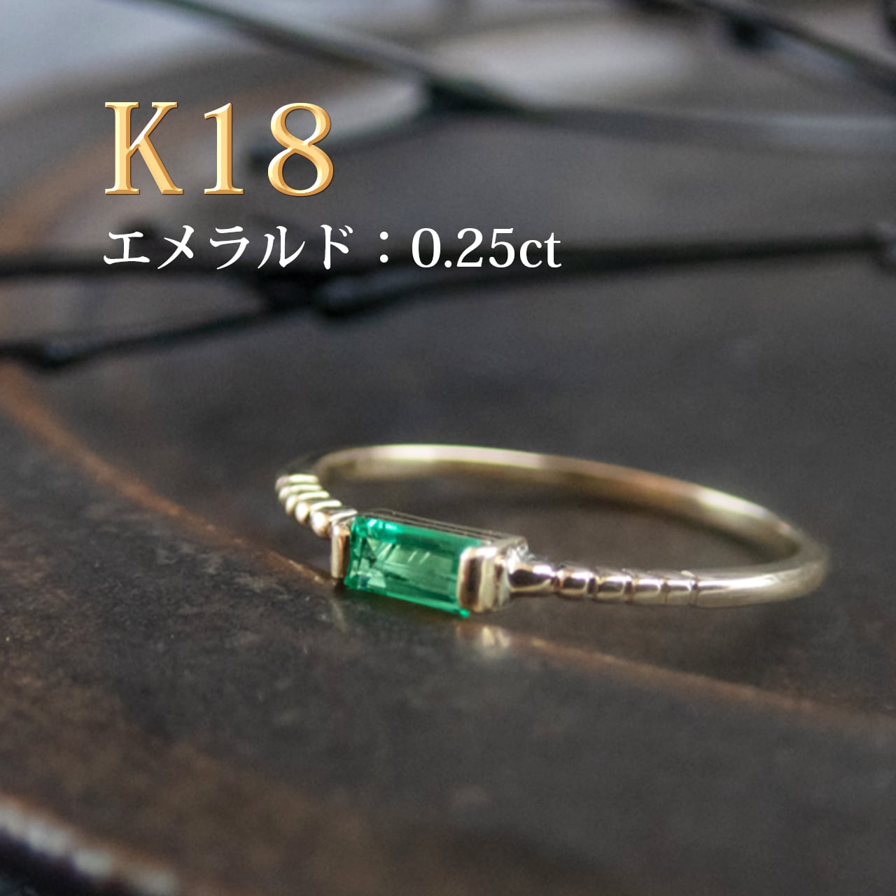 新作ウエア k18エメラルドピアスチャーム - アクセサリー