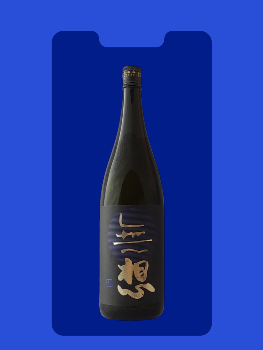 限定商品 ※商品説明を必ずご確認ください】スプリングバンク 15年