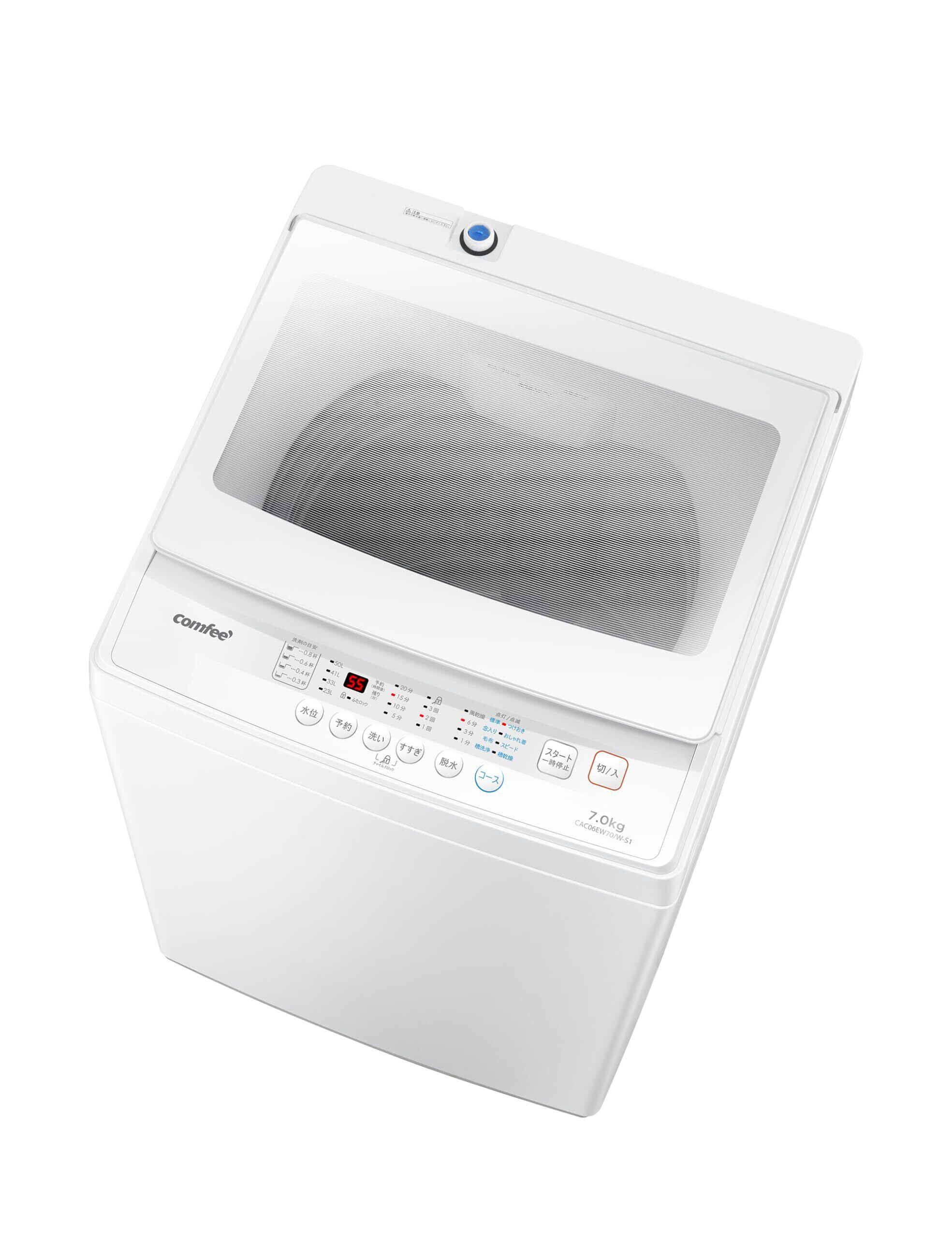 COMFEE 洗濯機 10kg 洗剤自動投入 ファミリー 3-4人用 ステンレス Amazon | COMFEE' 洗濯機 10kg 洗剤自動投入 ファミリー 3-4人用