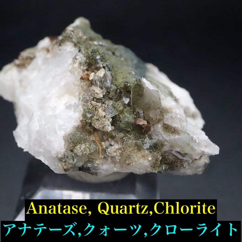 赤褐色結晶!鋭錐石 & スモーキークォーツ アナテーズ 水晶 10.2g OTH158 鉱物 原石 天然石 パワーストーン