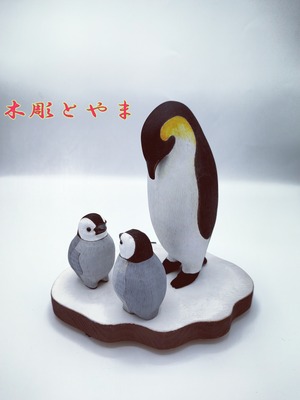 エンペラーペンギン【木彫バードカービング】