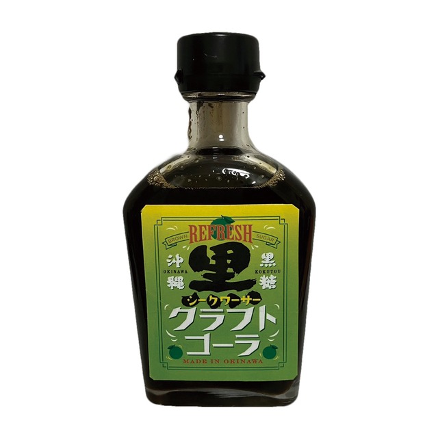 【沖縄黒糖KURO】クラフトコーラ リフレッシュ　200ml(180026)