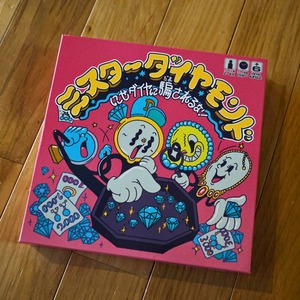 【ファミリーゲーム福袋】５個限定（税込み10,000円）