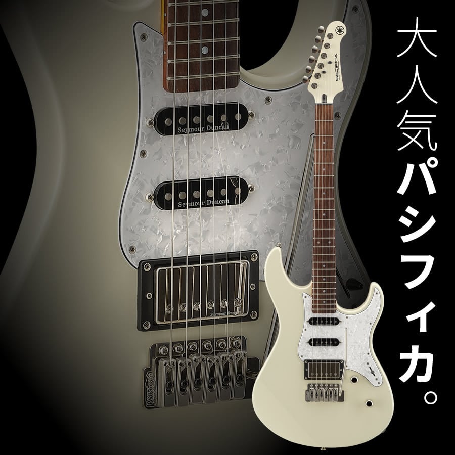 【7/12まで限定11,000→9,900】YAMAHA 7/12まで限定11,000→9,900】YAMAHA November 2nd issue] A rush