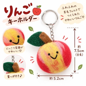 2点セット 羊毛フェルト キーホルダー フルーツ 野菜 かわいい バッグチャーム マスコット キーリング りんご 洋梨 ぶどう キウイ えんどう豆 ブロッコリー ピーナッツ おしゃれ 韓国風 ギフト プレゼント 商品画像4