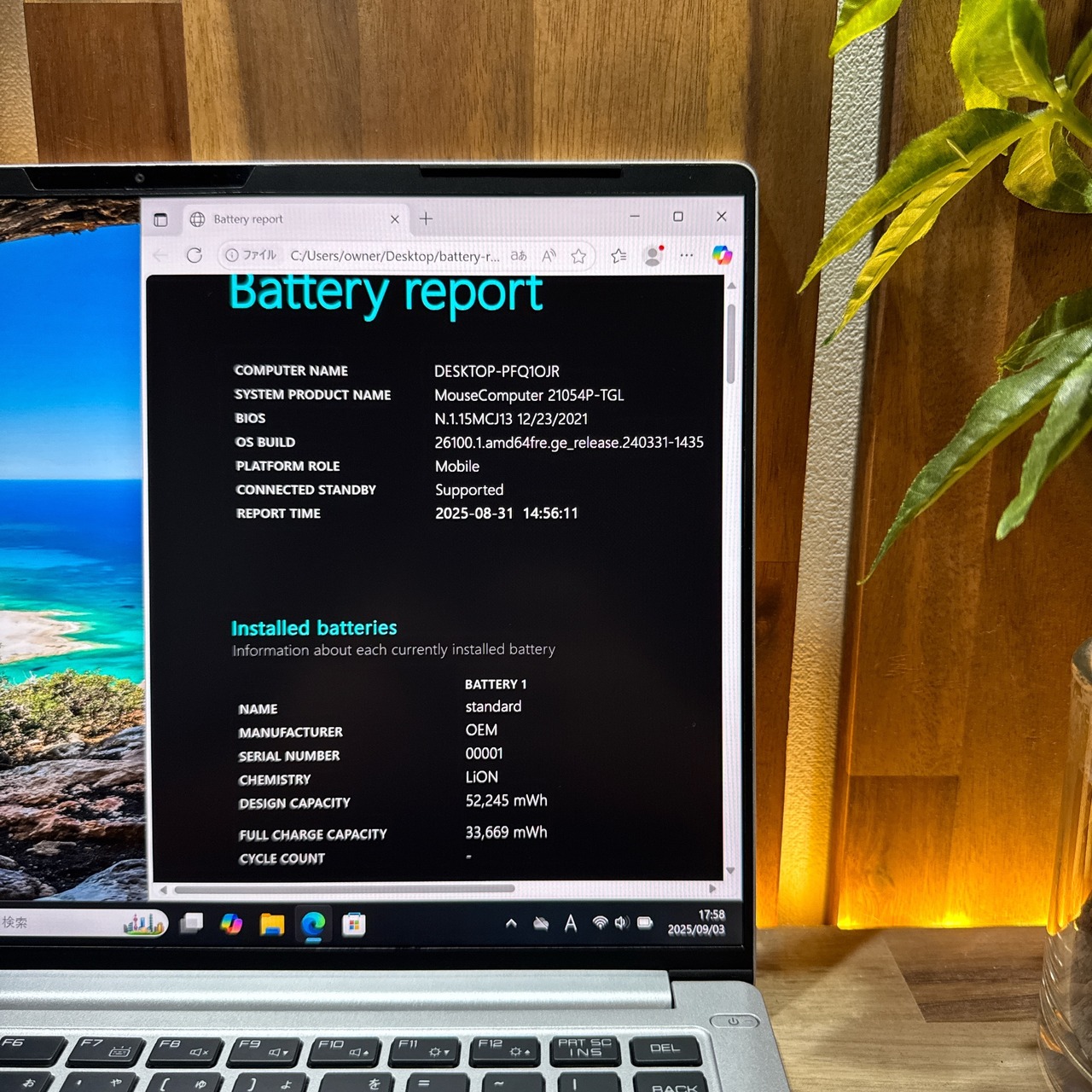 \ 公式ショップ限定価格❣️/ メモリ32GB《最上級品》Mouse DAIV 4P 最高峰 Corei7 第11世代 SSD512GB ノートパソコン 安心サポート&3ヶ月保証付き