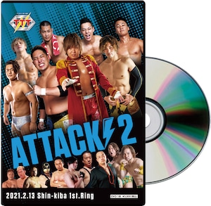 2021年2月13日 ATTACK 2@ 新木場1st.RING大会 DVD