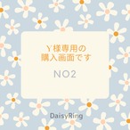 【Y様専用の購入画面ですNO.2】プラチナリング指輪　ダイヤモンド