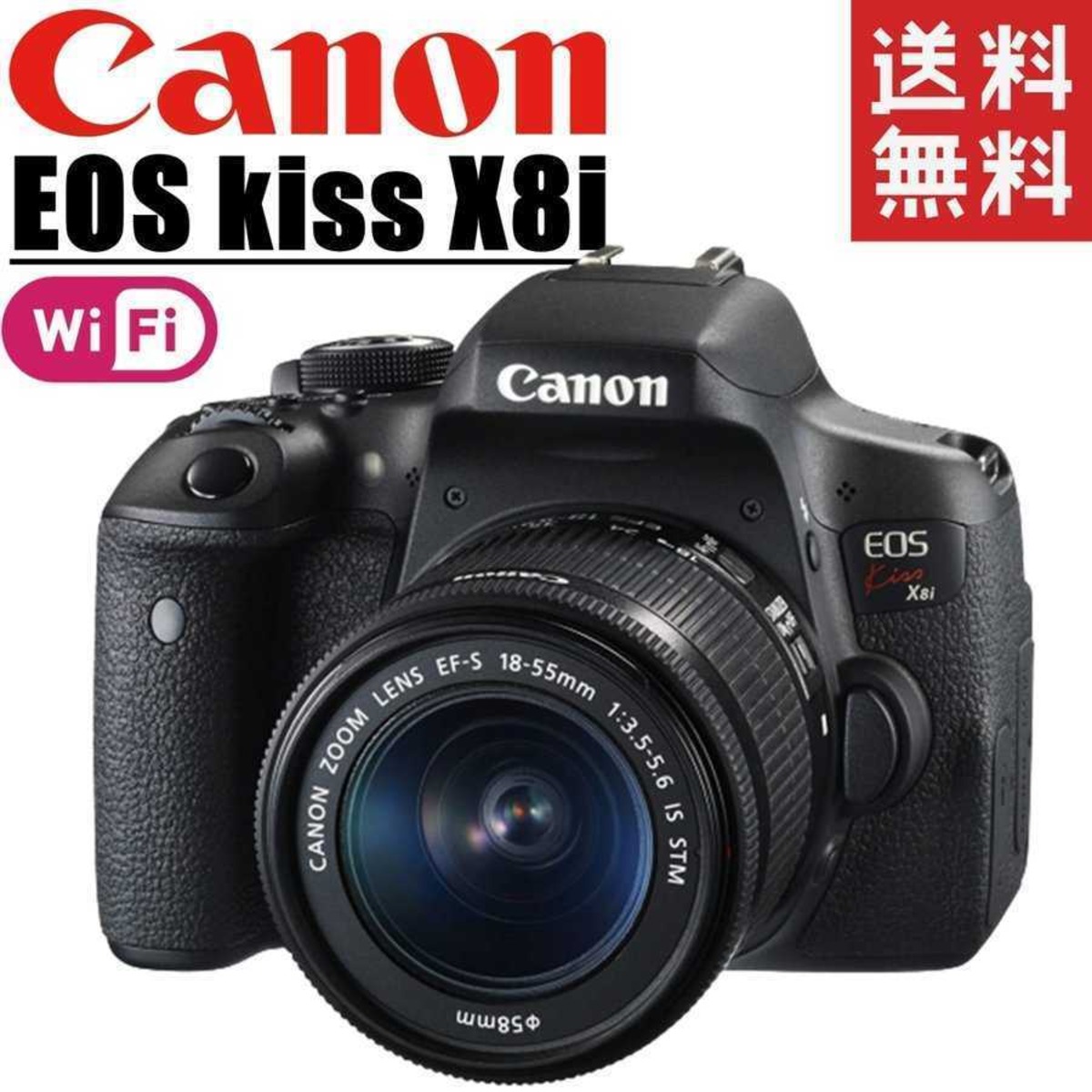 キヤノン Canon EOS kiss X8i レンズキット デジタル 一眼レフ カメラ 