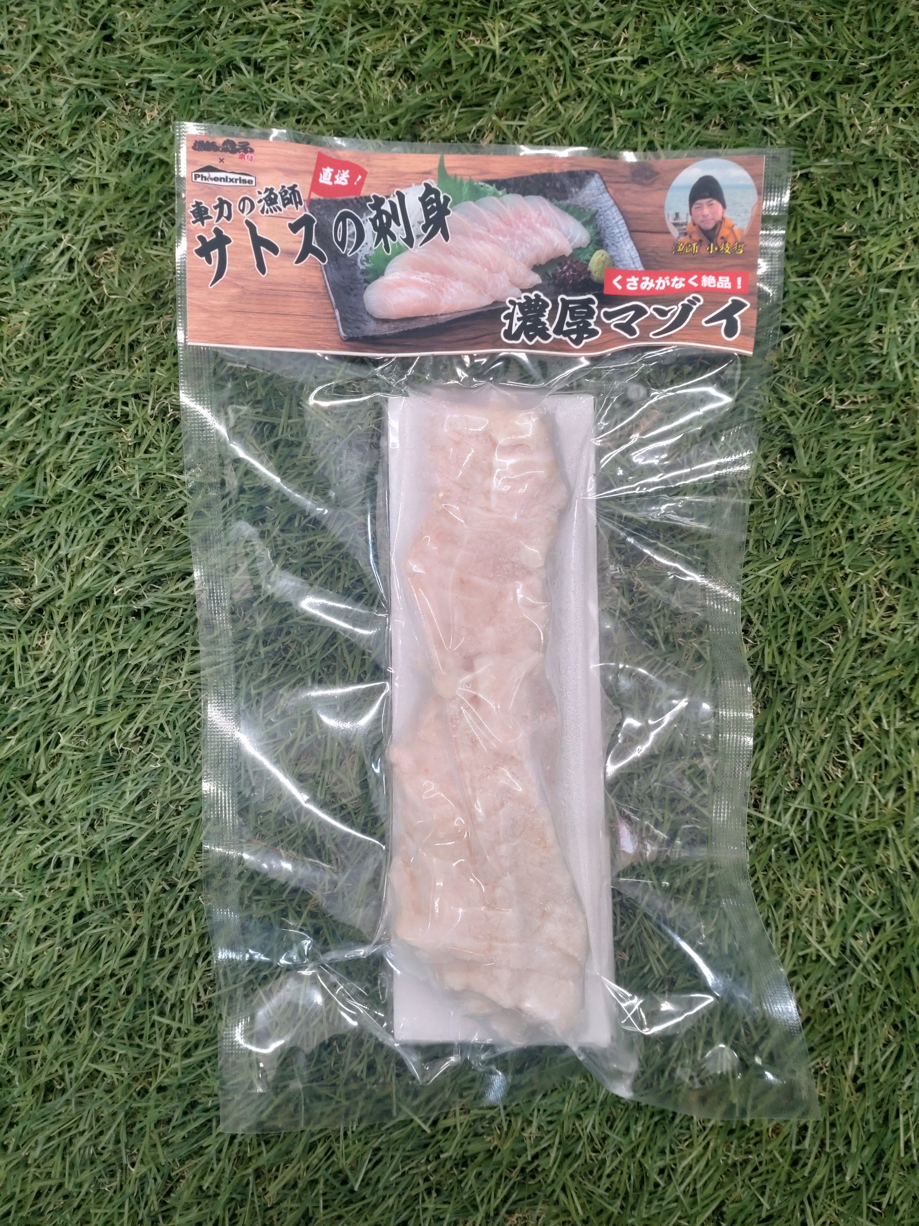 STS10]サトスの刺身・濃厚マゾイ | Phoenixrise