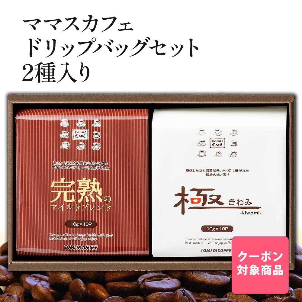 ALL ITEM | 富屋珈琲店