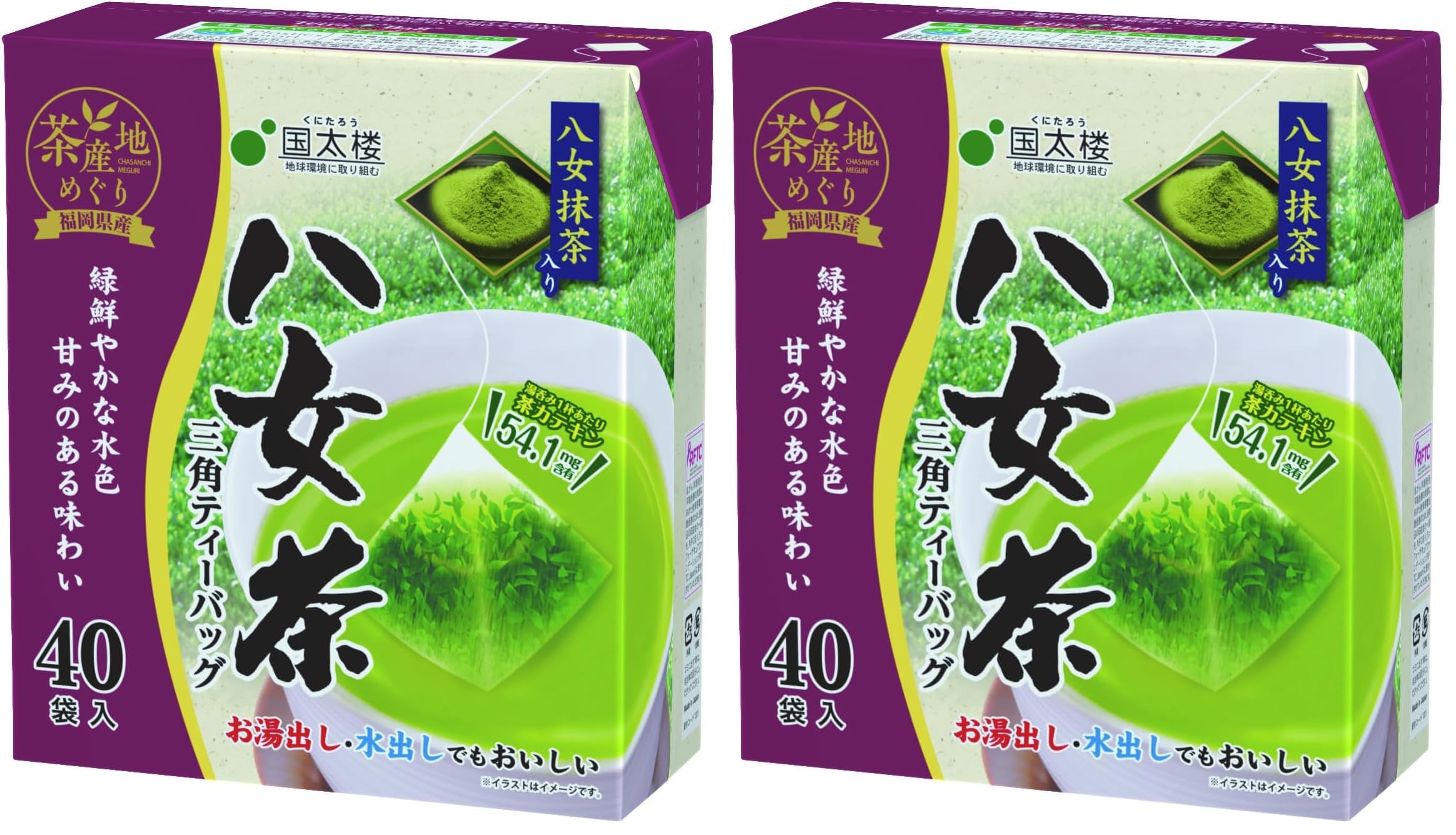 抹茶 御濃茶 祖母昔40g缶 上林春松本店 | PAY ID