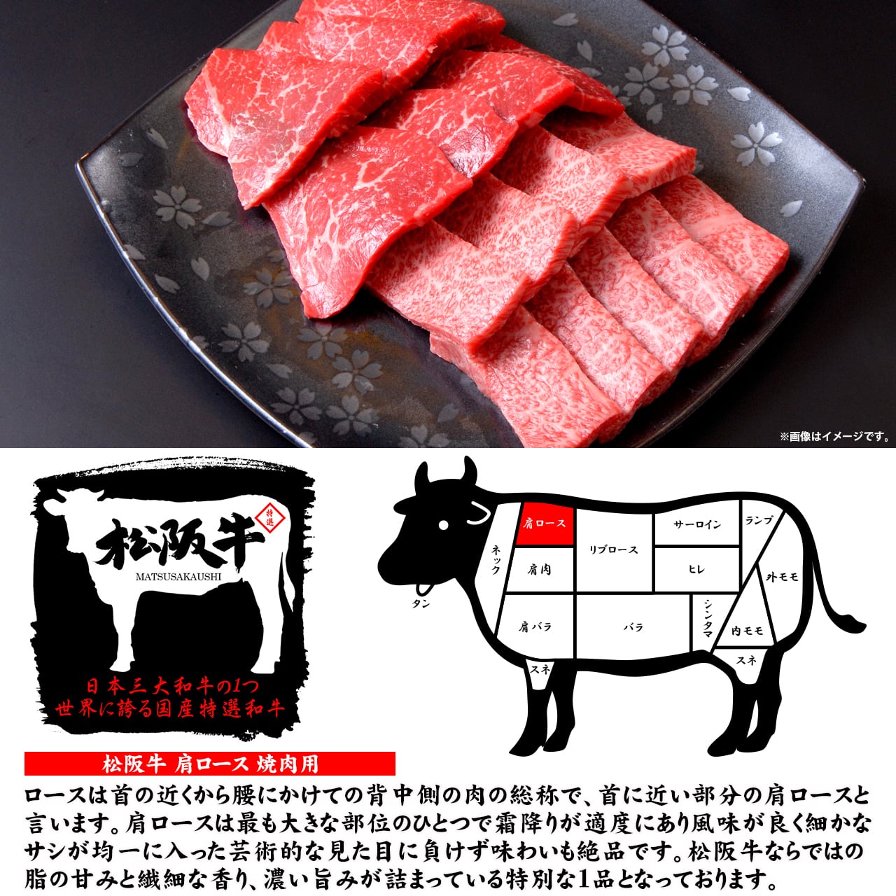 売却 国産豚肩焼肉用 300g zmrzlina24.cz