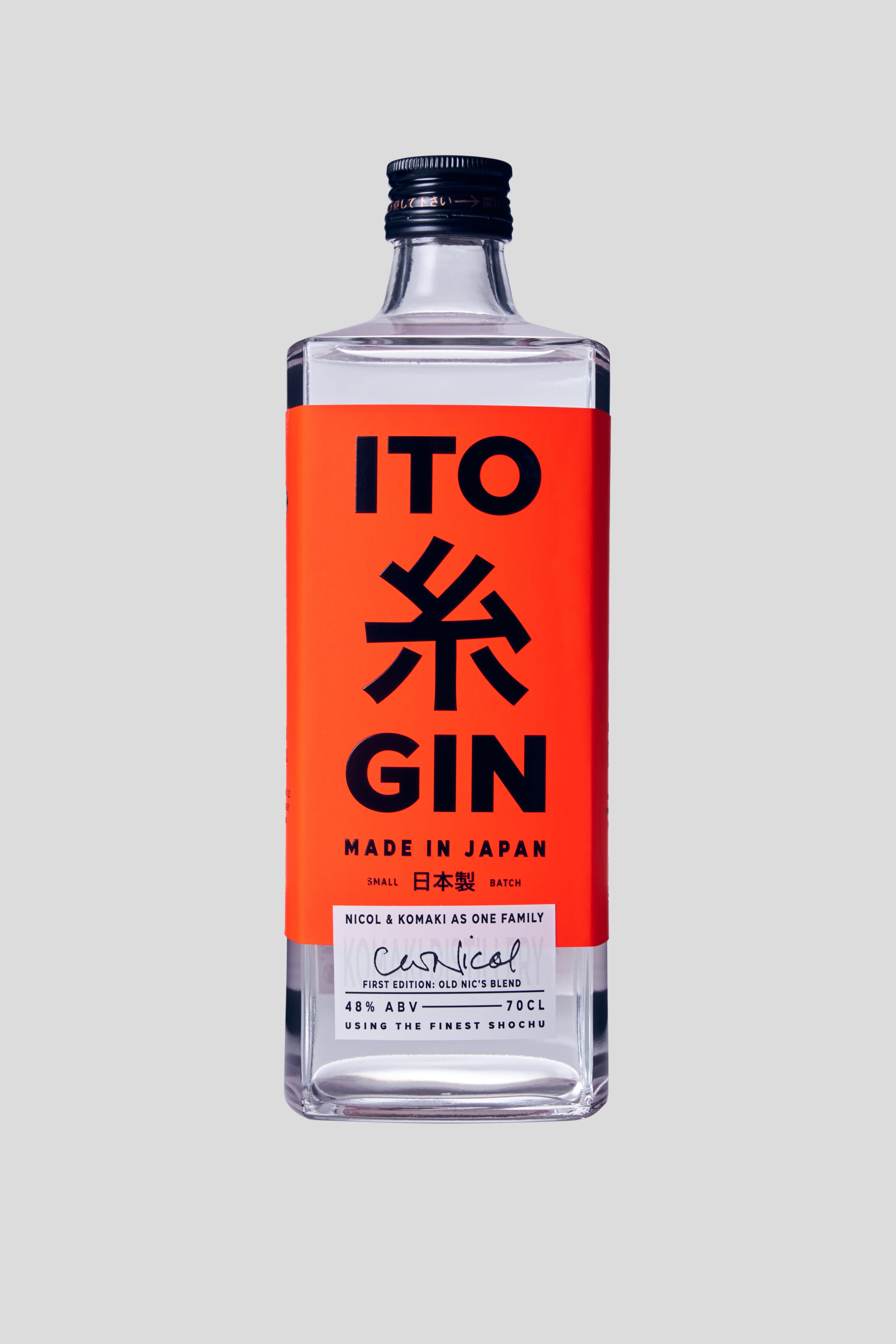 小牧醸造ECサイト